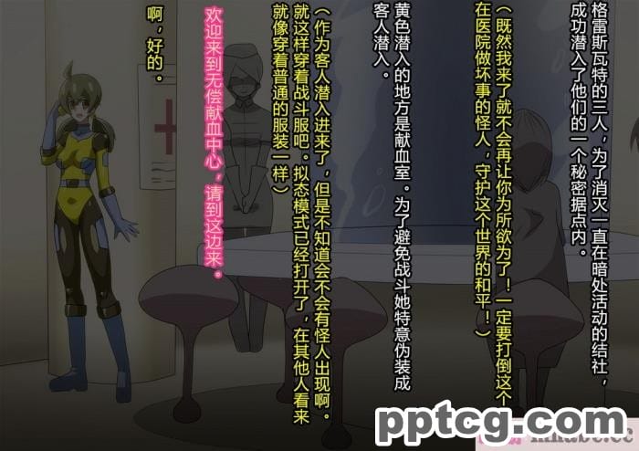 [ALLOWS] グレイスワット怪人化計画[186P]