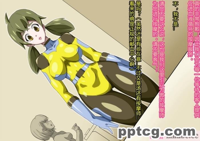[ALLOWS] グレイスワット怪人化計画[186P]