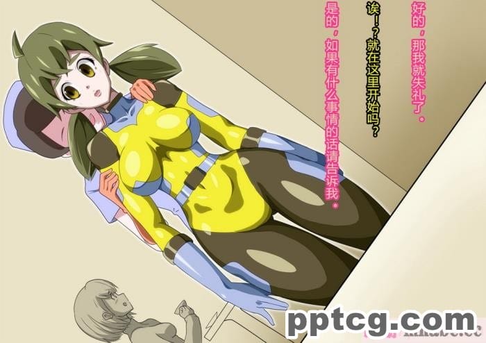 [ALLOWS] グレイスワット怪人化計画[186P]