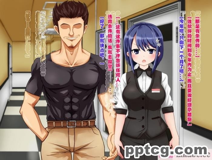 [ALLOWS] グレイスワット怪人化計画[186P]