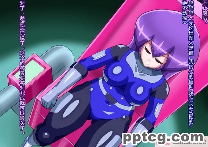 [ALLOWS] グレイスワット怪人化計画[186P]