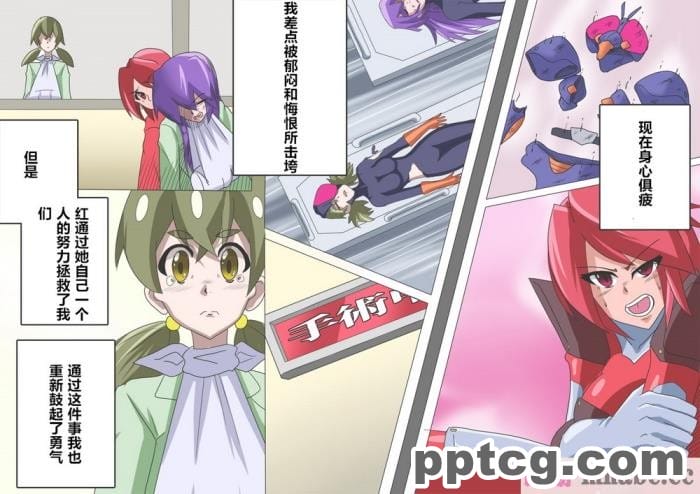 [ALLOWS] グレイスワット怪人化計画[186P]