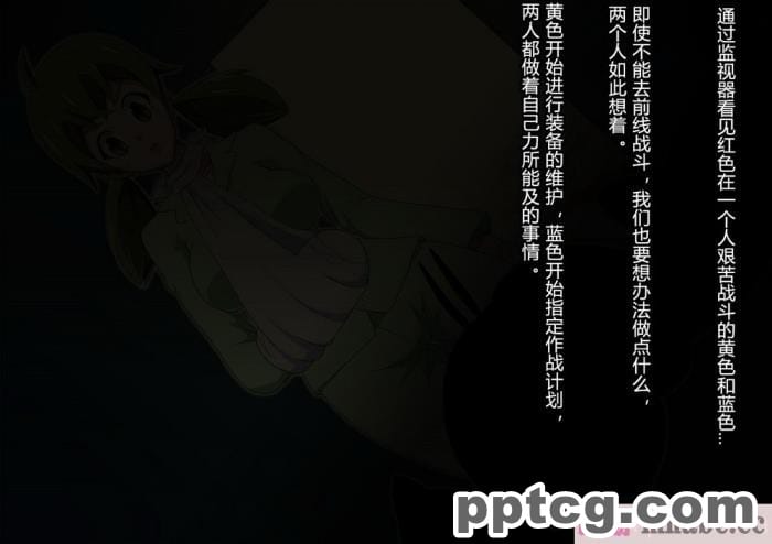 [ALLOWS] グレイスワット怪人化計画[186P]