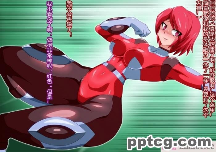 [ALLOWS] グレイスワット怪人化計画[186P]