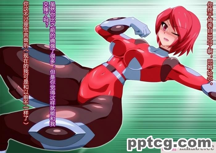 [ALLOWS] グレイスワット怪人化計画[186P]