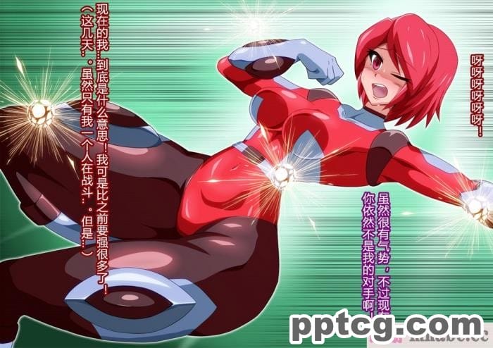 [ALLOWS] グレイスワット怪人化計画[186P]