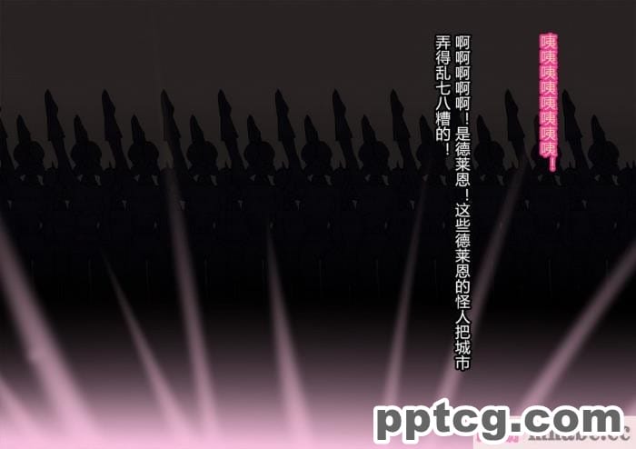 [ALLOWS] グレイスワット怪人化計画[186P]