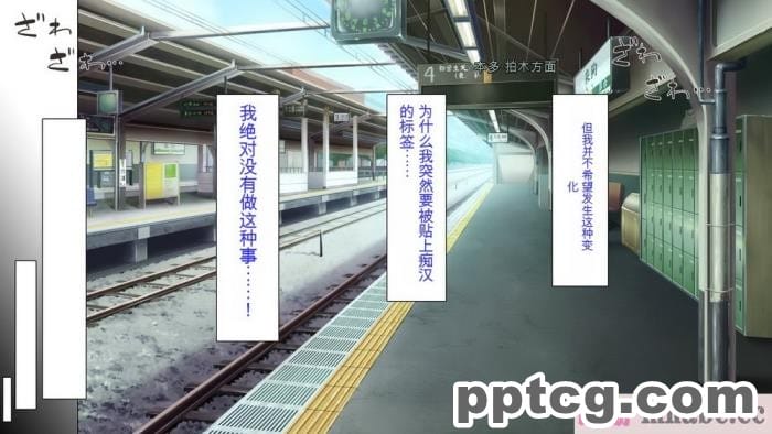 [ミミズサウザンド] 好き勝手にチカンできるって最高っ!! [全彩CG汉化][331P]
