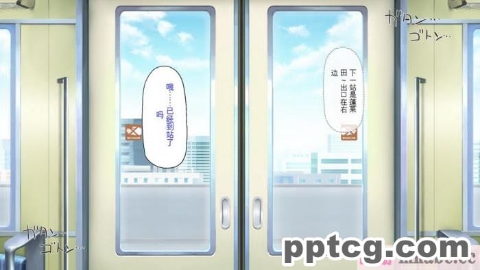 [ミミズサウザンド] 好き勝手にチカンできるって最高っ!! [全彩CG汉化][331P]