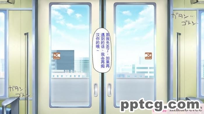[ミミズサウザンド] 好き勝手にチカンできるって最高っ!! [全彩CG汉化][331P]