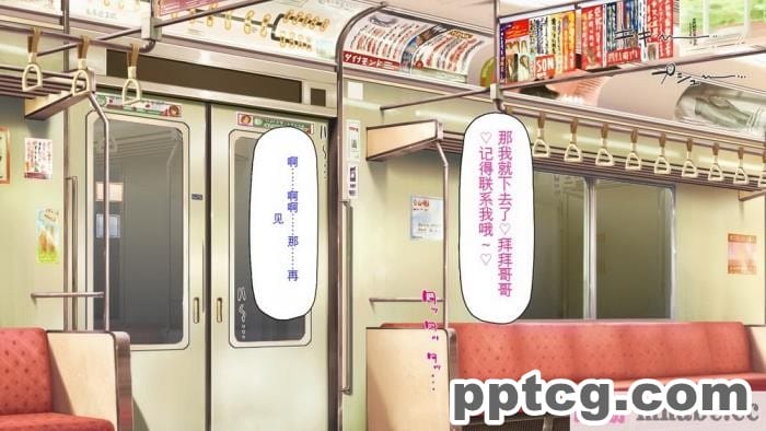 [ミミズサウザンド] 好き勝手にチカンできるって最高っ!! [全彩CG汉化][331P]