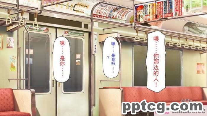 [ミミズサウザンド] 好き勝手にチカンできるって最高っ!! [全彩CG汉化][331P]
