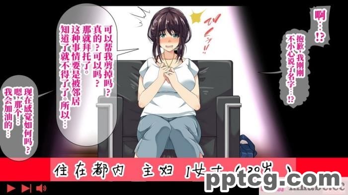 [なのかH] 実況!NTR家族旅行 家族にばれずにセックスできたら100万円 [不咕鸟汉化组][345P]