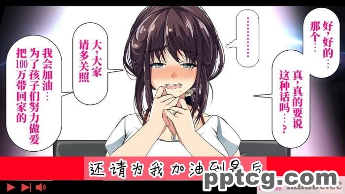 [なのかH] 実況!NTR家族旅行 家族にばれずにセックスできたら100万円 [不咕鸟汉化组][345P]
