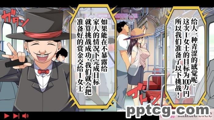 [なのかH] 実況!NTR家族旅行 家族にばれずにセックスできたら100万円 [不咕鸟汉化组][345P]