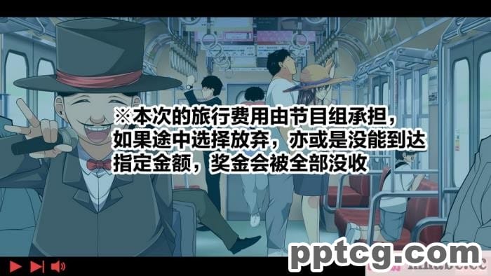 [なのかH] 実況!NTR家族旅行 家族にばれずにセックスできたら100万円 [不咕鸟汉化组][345P]