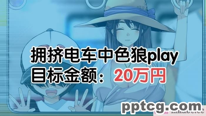 [なのかH] 実況!NTR家族旅行 家族にばれずにセックスできたら100万円 [不咕鸟汉化组][345P]