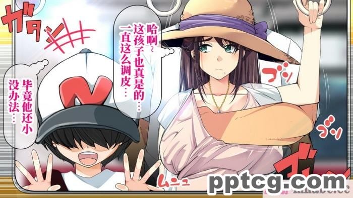 [なのかH] 実況!NTR家族旅行 家族にばれずにセックスできたら100万円 [不咕鸟汉化组][345P]