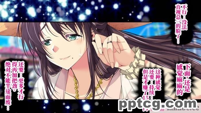 [なのかH] 実況!NTR家族旅行 家族にばれずにセックスできたら100万円 [不咕鸟汉化组][345P]