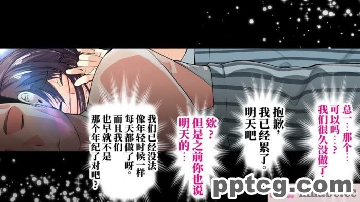 [なのかH] 実況!NTR家族旅行 家族にばれずにセックスできたら100万円 [不咕鸟汉化组][345P]
