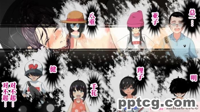 [なのかH] 実況!NTR家族旅行 家族にばれずにセックスできたら100万円 [不咕鸟汉化组][345P]