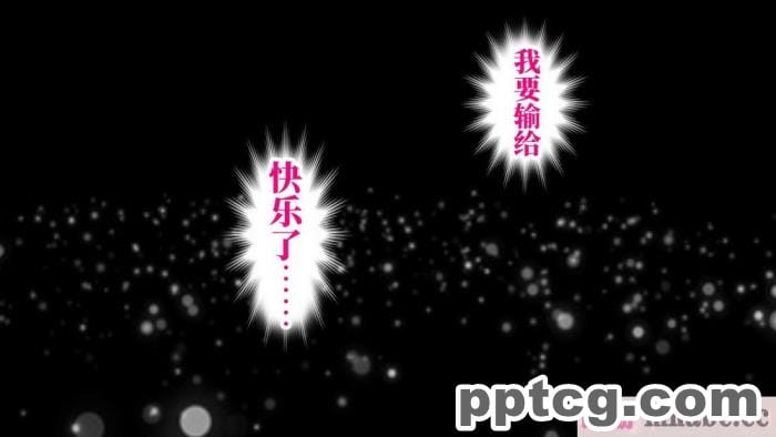 [なのかH] 実況!NTR家族旅行 家族にばれずにセックスできたら100万円 [不咕鸟汉化组][345P]