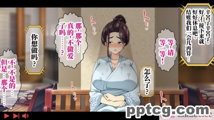 [なのかH] 実況!NTR家族旅行 家族にばれずにセックスできたら100万円 [不咕鸟汉化组][345P]