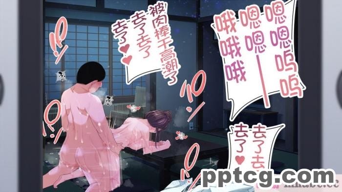 [なのかH] 実況!NTR家族旅行 家族にばれずにセックスできたら100万円 [不咕鸟汉化组][345P]