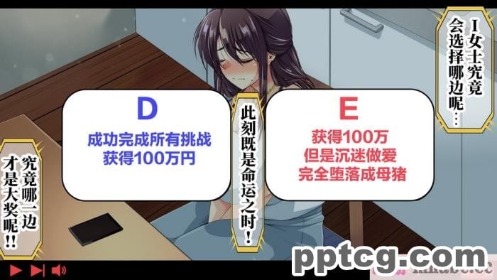 [なのかH] 実況!NTR家族旅行 家族にばれずにセックスできたら100万円 [不咕鸟汉化组][345P]