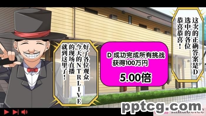 [なのかH] 実況!NTR家族旅行 家族にばれずにセックスできたら100万円 [不咕鸟汉化组][345P]