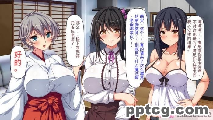 [ミミズサウザンド] 家庭教師のお姉さんとヤリまくったら希望大学に合格しました![全彩CG汉化][320P]