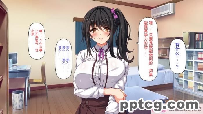 [ミミズサウザンド] 家庭教師のお姉さんとヤリまくったら希望大学に合格しました![全彩CG汉化][320P]