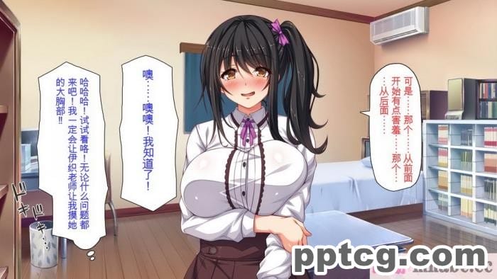 [ミミズサウザンド] 家庭教師のお姉さんとヤリまくったら希望大学に合格しました![全彩CG汉化][320P]