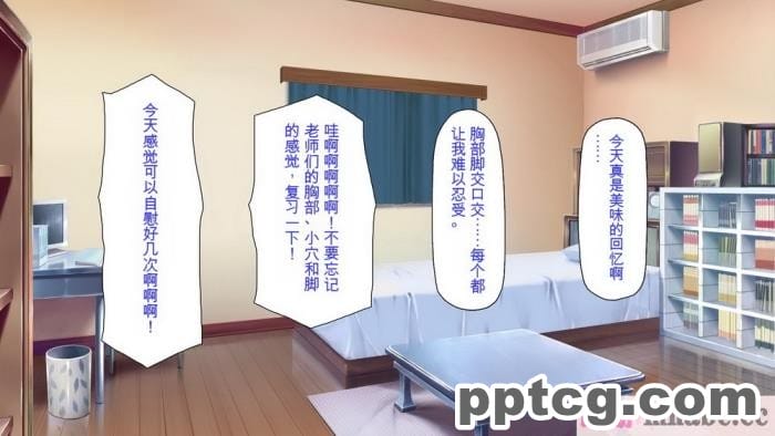 [ミミズサウザンド] 家庭教師のお姉さんとヤリまくったら希望大学に合格しました![全彩CG汉化][320P]