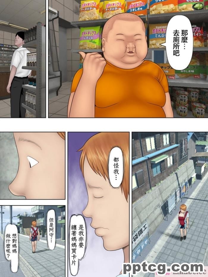 [ミミズサウザンド] 家庭教師のお姉さんとヤリまくったら希望大学に合格しました![全彩CG汉化][320P]