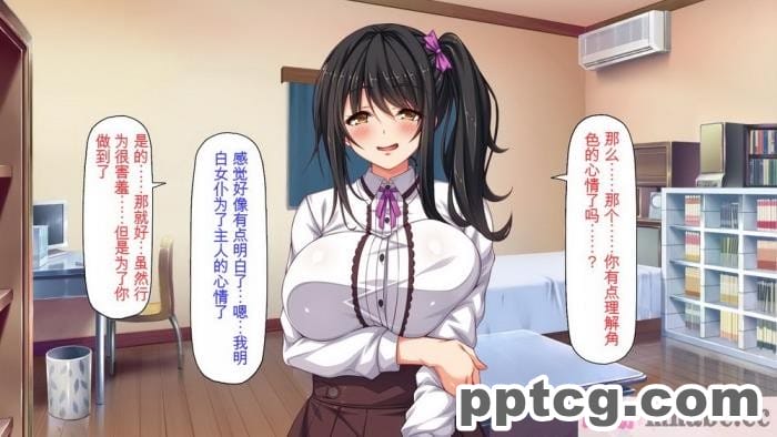 [ミミズサウザンド] 家庭教師のお姉さんとヤリまくったら希望大学に合格しました![全彩CG汉化][320P]