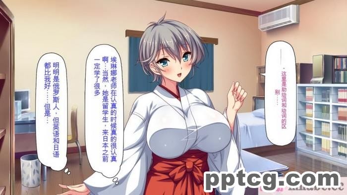 [ミミズサウザンド] 家庭教師のお姉さんとヤリまくったら希望大学に合格しました![全彩CG汉化][320P]