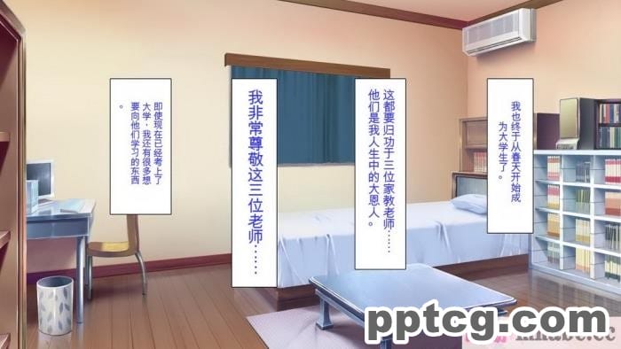 [ミミズサウザンド] 家庭教師のお姉さんとヤリまくったら希望大学に合格しました![全彩CG汉化][320P]