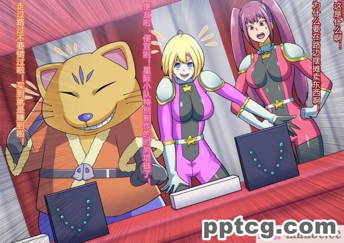 [ALLOWS] スターディアンズ～最後の日～[154P]