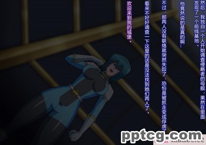 [ALLOWS] スターディアンズ～最後の日～[154P]