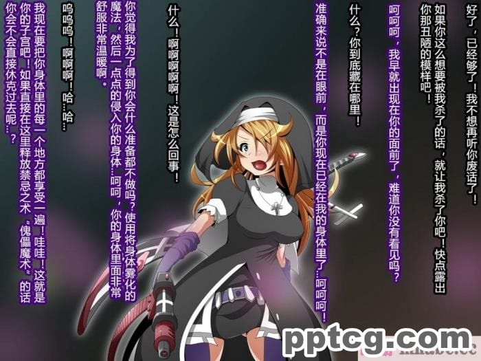 [ナポりたん (なな骨)] いちたすいち 元セクシー女優一花せんせいの性のお勉強 [全彩CG汉化][57P]