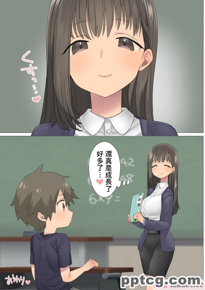 [ナポりたん (なな骨)] いちたすいち 元セクシー女優一花せんせいの性のお勉強 [全彩CG汉化][57P]