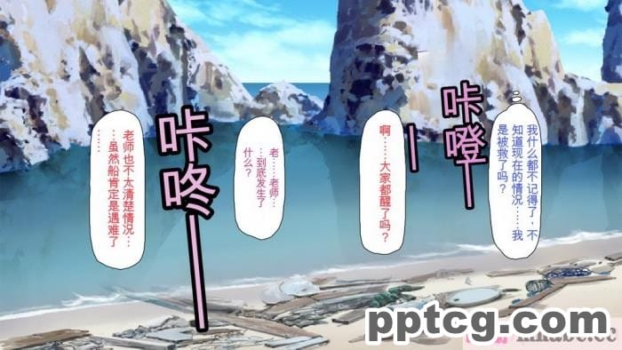 [ミミズサウザンド] 精液欲しさにキモ豚と呼んでいた僕に従うしかない女達 [全彩CG汉化][369P]