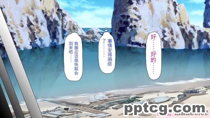[ミミズサウザンド] 精液欲しさにキモ豚と呼んでいた僕に従うしかない女達 [全彩CG汉化][369P]