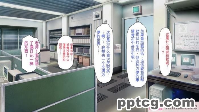 [ミミズサウザンド] 精液欲しさにキモ豚と呼んでいた僕に従うしかない女達 [全彩CG汉化][369P]
