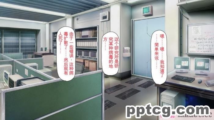 [ミミズサウザンド] 精液欲しさにキモ豚と呼んでいた僕に従うしかない女達 [全彩CG汉化][369P]