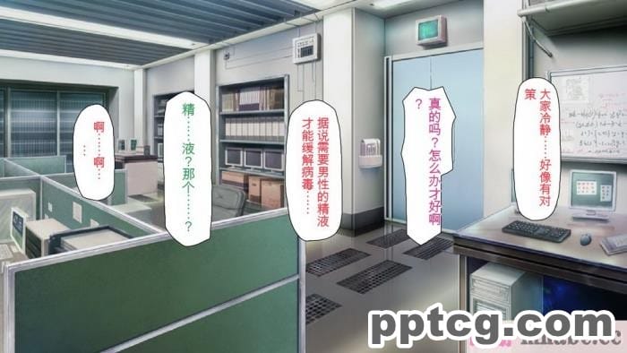 [ミミズサウザンド] 精液欲しさにキモ豚と呼んでいた僕に従うしかない女達 [全彩CG汉化][369P]
