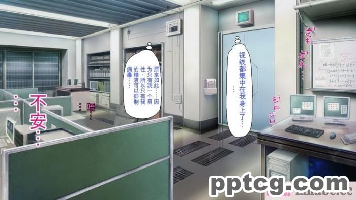 [ミミズサウザンド] 精液欲しさにキモ豚と呼んでいた僕に従うしかない女達 [全彩CG汉化][369P]
