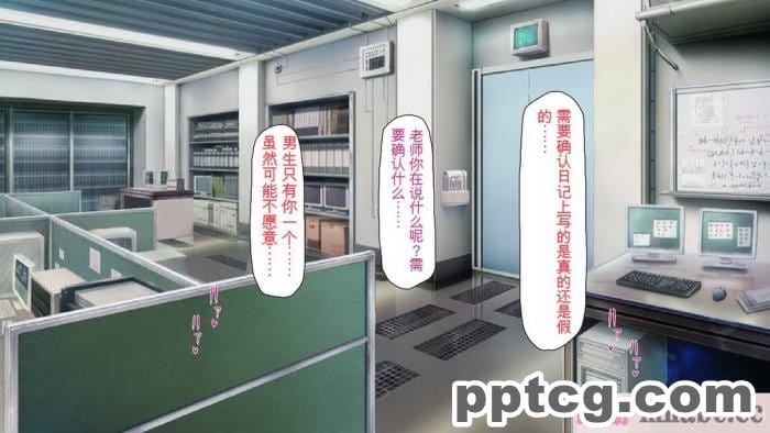 [ミミズサウザンド] 精液欲しさにキモ豚と呼んでいた僕に従うしかない女達 [全彩CG汉化][369P]