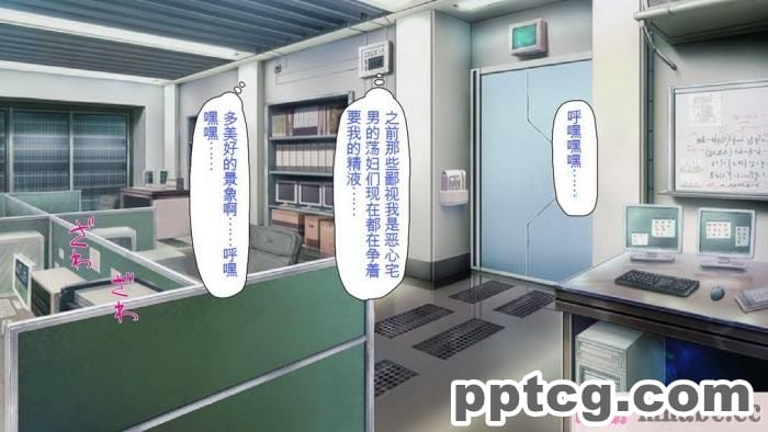 [ミミズサウザンド] 精液欲しさにキモ豚と呼んでいた僕に従うしかない女達 [全彩CG汉化][369P]